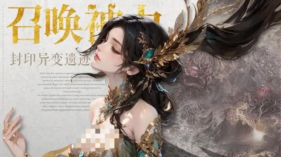 《不朽箴言》凤女玩法介绍