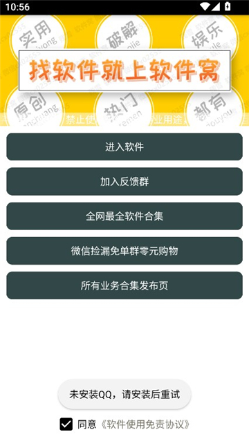 姓氏谐音梗网名生成器