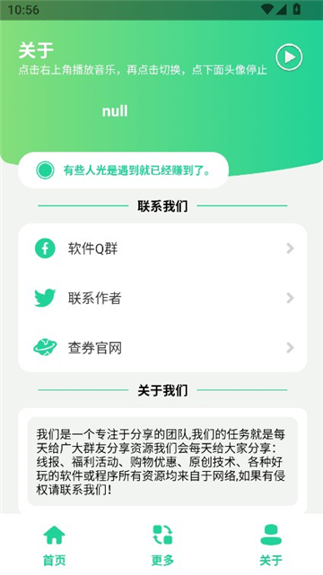 姓氏谐音梗网名生成器