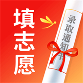 高考志愿填报手册最新下载免费版