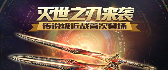 生死狙击冒险徽章赛季版的使用方法是什么？有何特点？