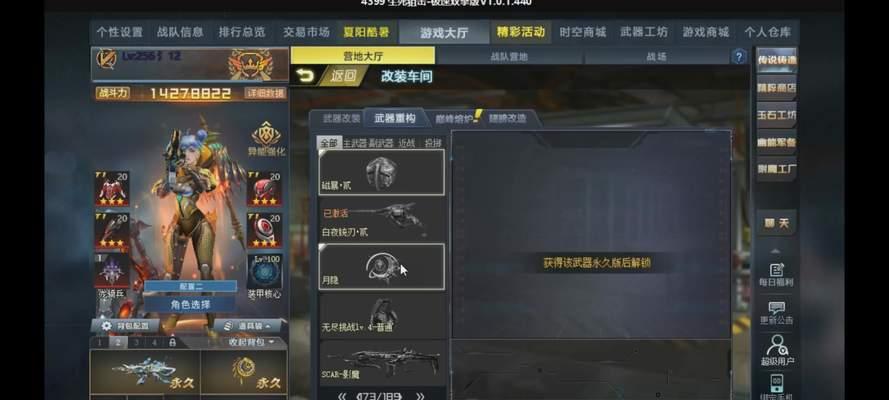 生死狙击冒险徽章赛季版的使用方法是什么？有何特点？