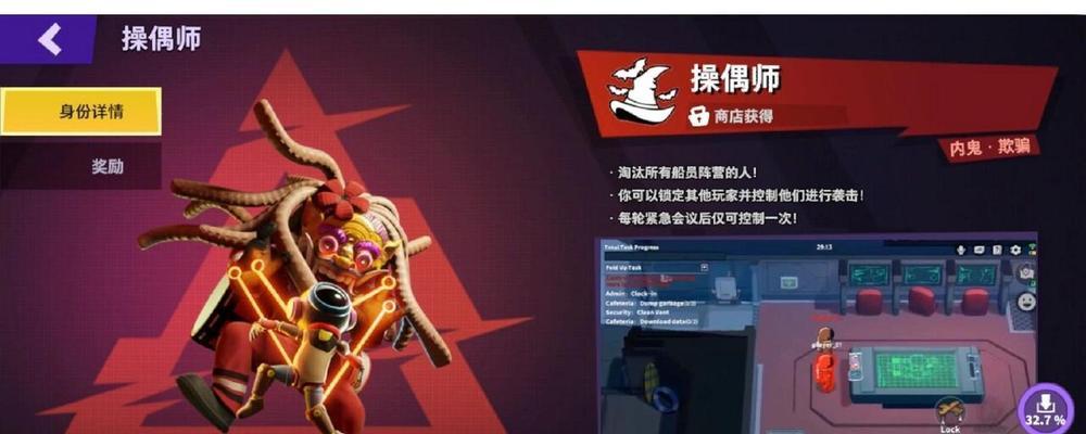 《太空围攻》游戏秘技大全（掌握这些技巧）