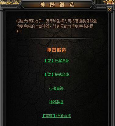 《太空围攻》游戏秘技大全（掌握这些技巧）