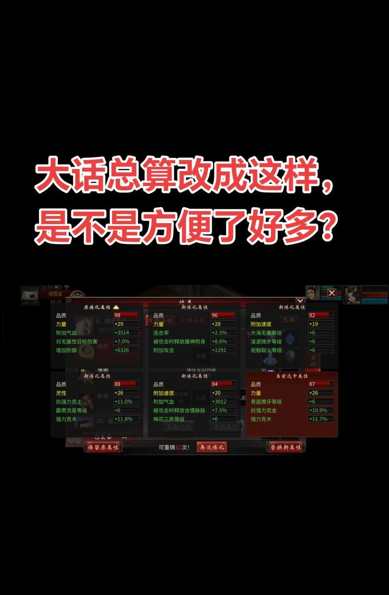 大话西游抗揍技巧是什么？如何提高角色的防御力？
