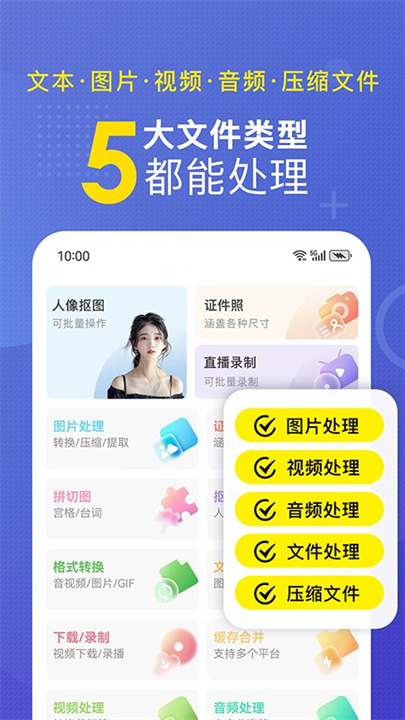 小熊工具箱