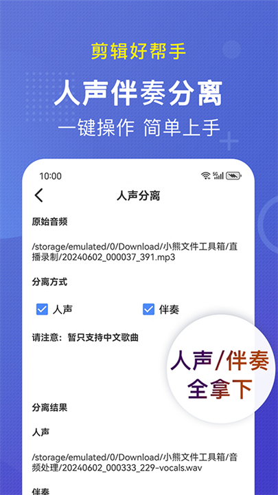 小熊工具箱