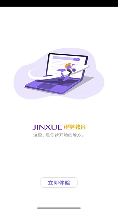 法考刷题库app