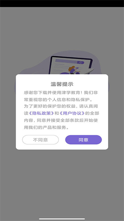 法考刷题库app