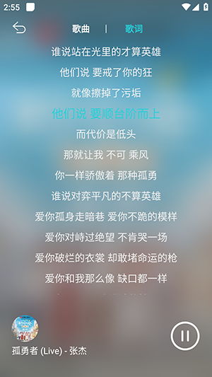 波比音乐app手机版