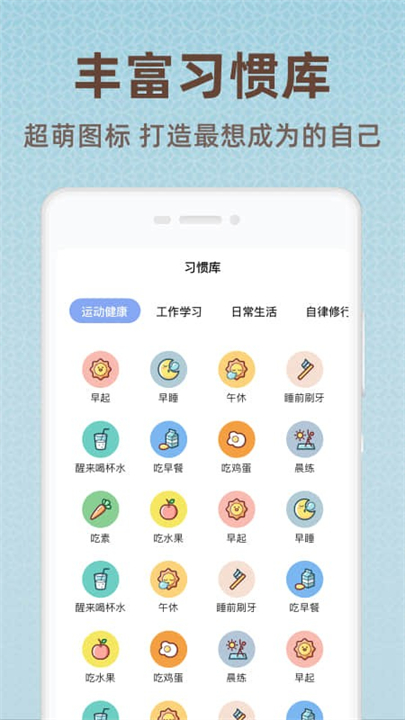 时光打卡助手