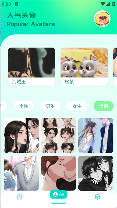 草莓桌面壁纸手机版