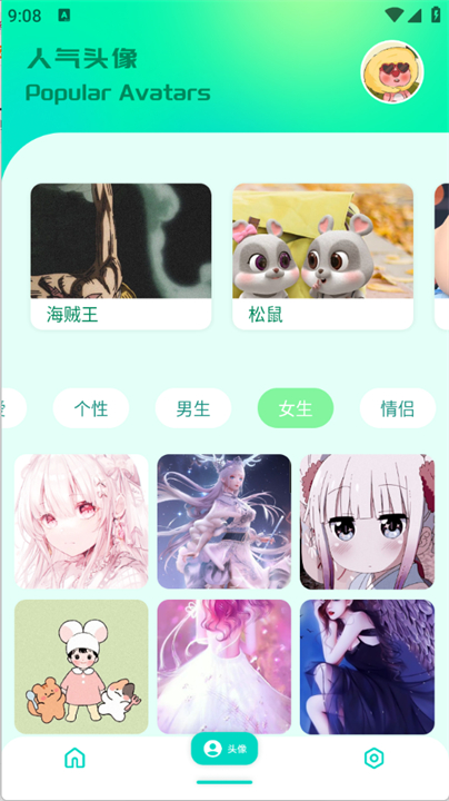 草莓桌面壁纸手机版