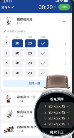 练练健身app安卓手机版