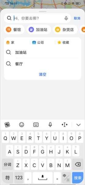 花瓣地图5