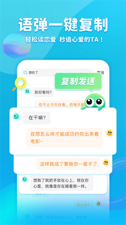 章鱼输入法安卓