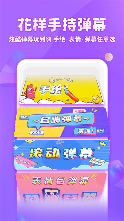 章鱼输入法安卓