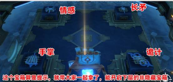 《崩坏星穹铁道》3.6版本虫鸣秘闻解谜攻略