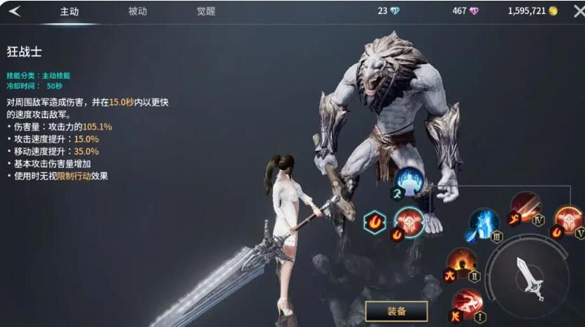 《零度曙光》武器系统介绍