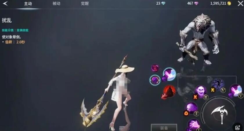 《零度曙光》武器系统介绍