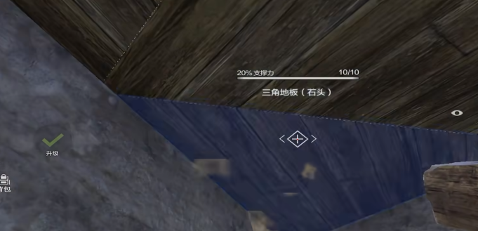 《失控进化》储物箱使用攻略