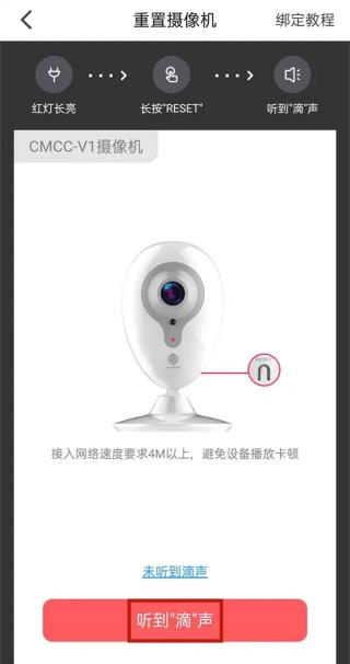 和家亲移动看家