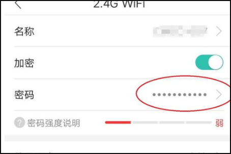 和家亲移动看家