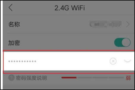 和家亲移动看家