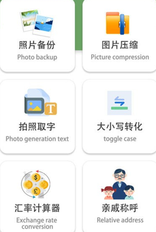 全能数据恢复软件