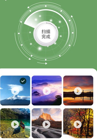 全能数据恢复软件