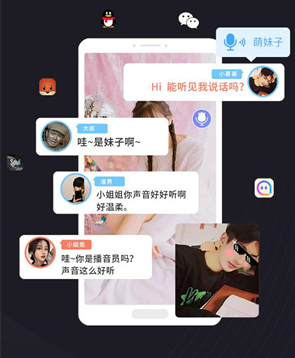音魔变声器安卓
