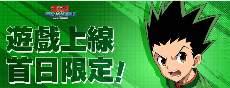 《漫画群星大集结》小杰介绍