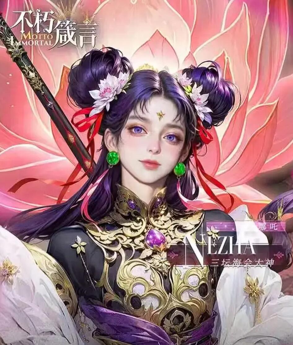 《不朽箴言》四象调和玩法介绍