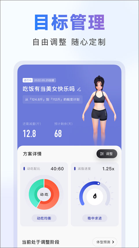 当燃软件安卓版