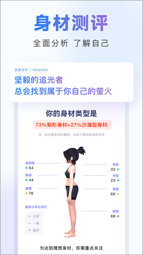 当燃软件安卓版