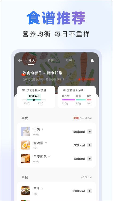 当燃软件安卓版