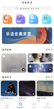 美吖壁纸app