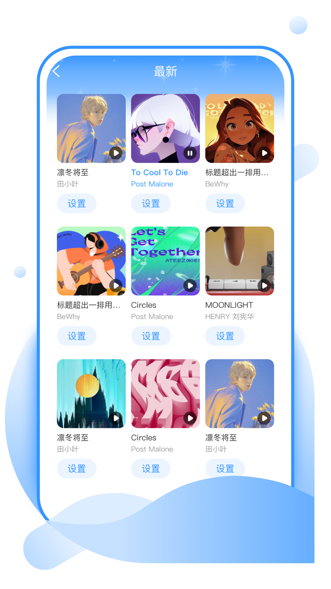 美吖壁纸app