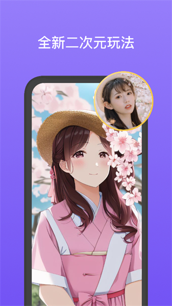 灵动壁纸app