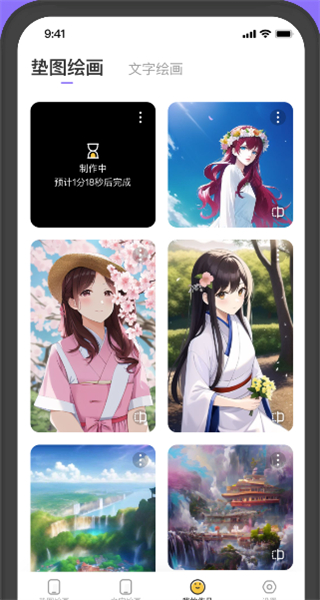 灵动壁纸app