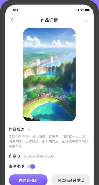 灵动壁纸app