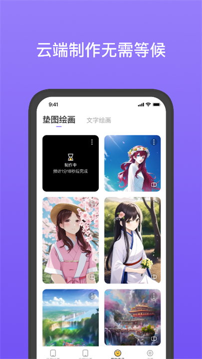 灵动壁纸app