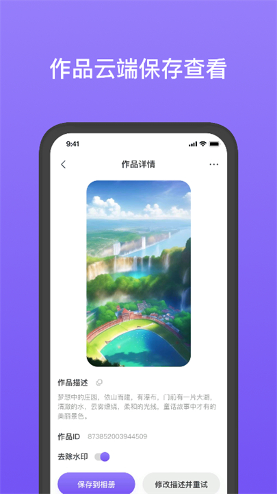 灵动壁纸app
