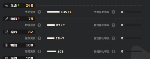 《洛克王国世界》蹦蹦草技能搭配攻略