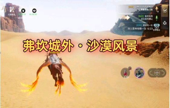 《零度曙光》阵营选择攻略