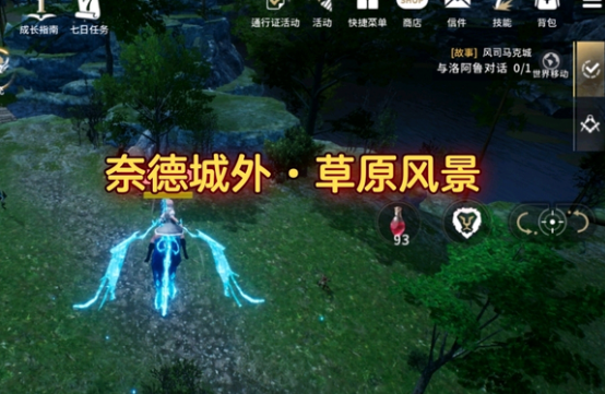 《零度曙光》阵营选择攻略