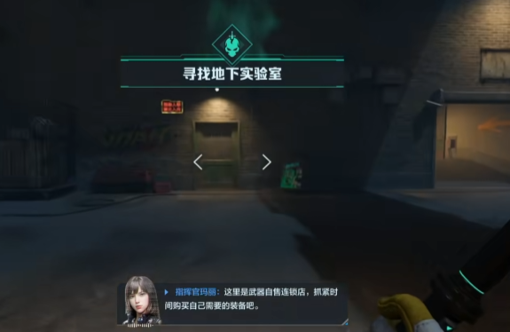 《逆战未来》彩蛋密码介绍