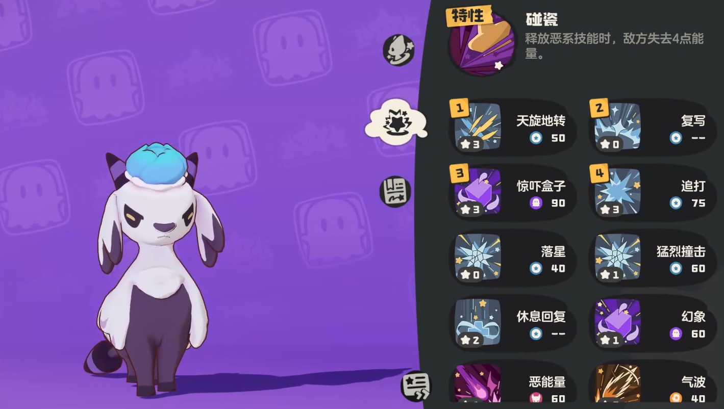 《洛克王国世界》铃兰羊位置一览
