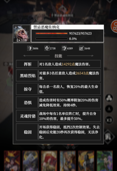 《地下城堡4骑士与破碎编年史》墓穴挑战125攻略