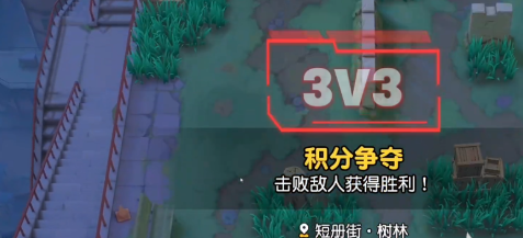 《漫画群星大集结》PVP玩法介绍